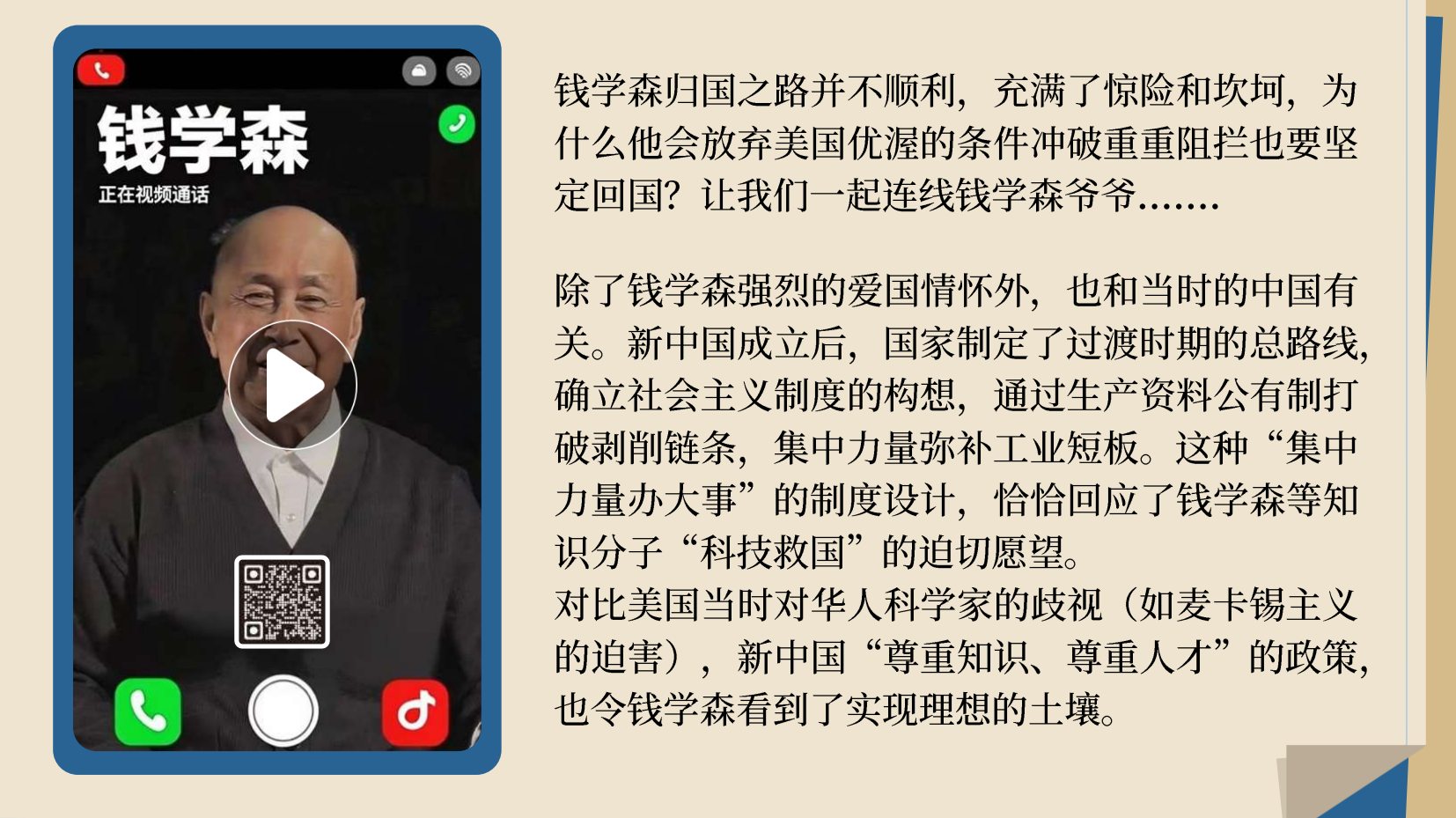 预览图 8