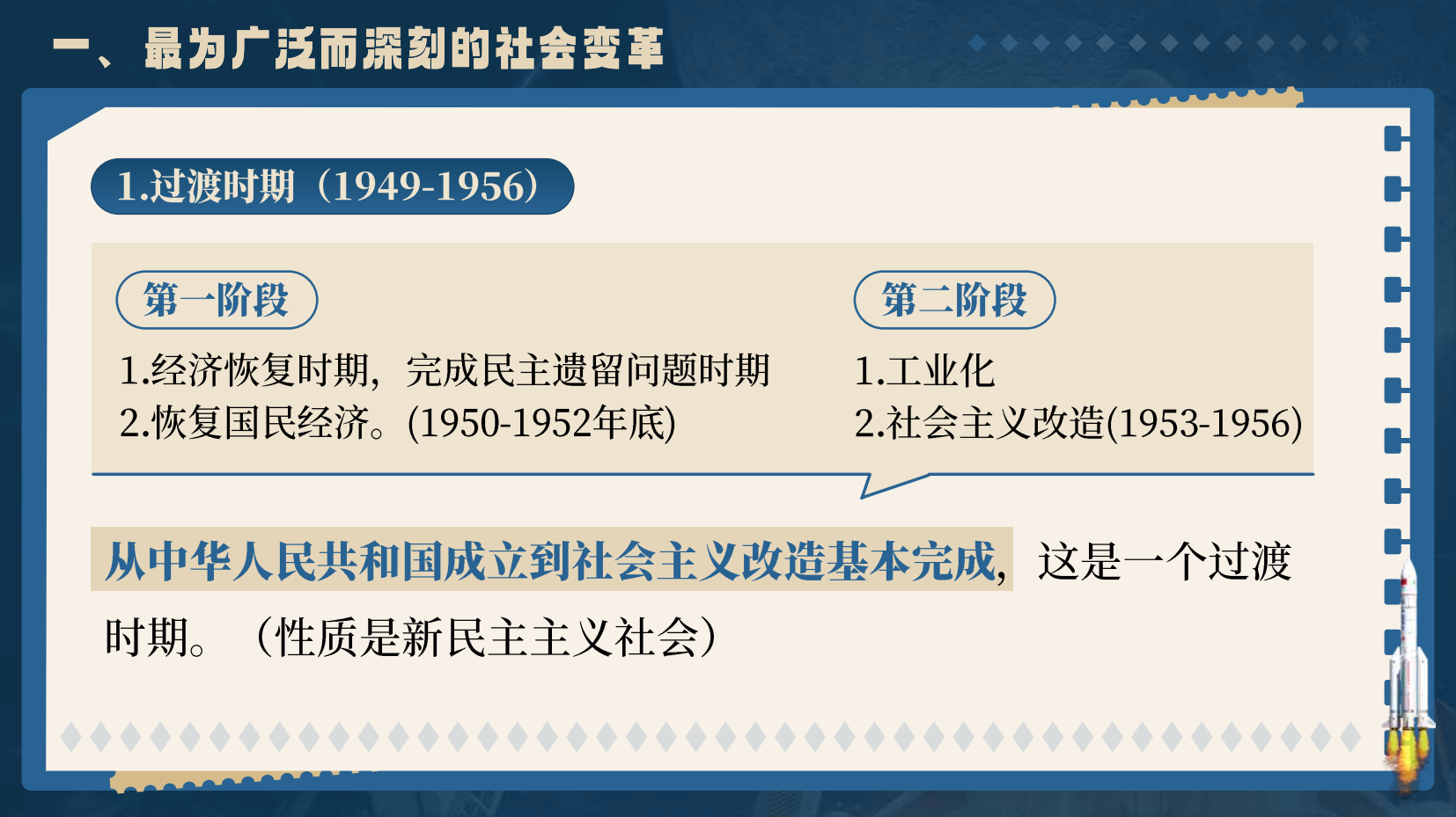 预览图 9