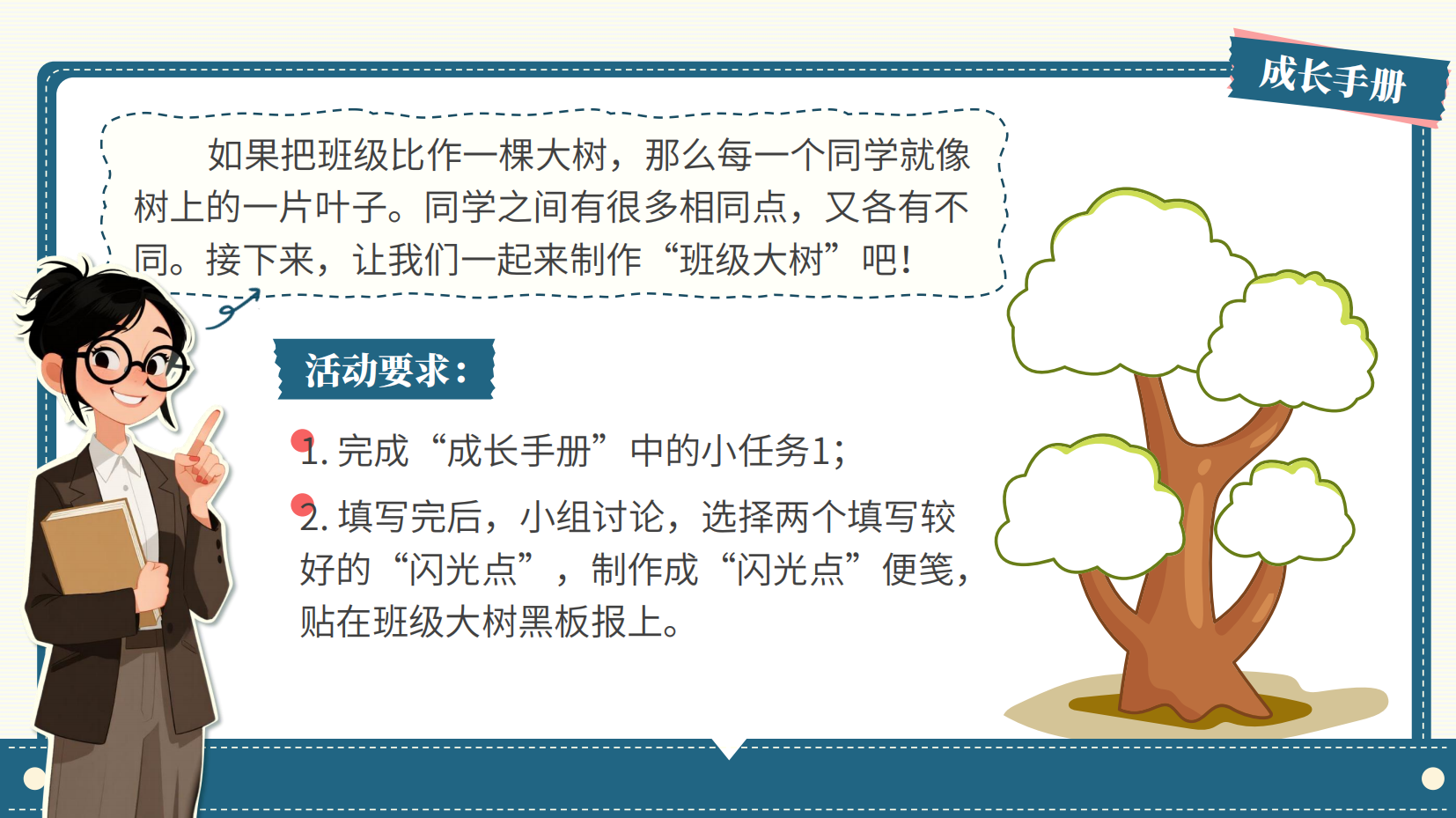 预览图 10