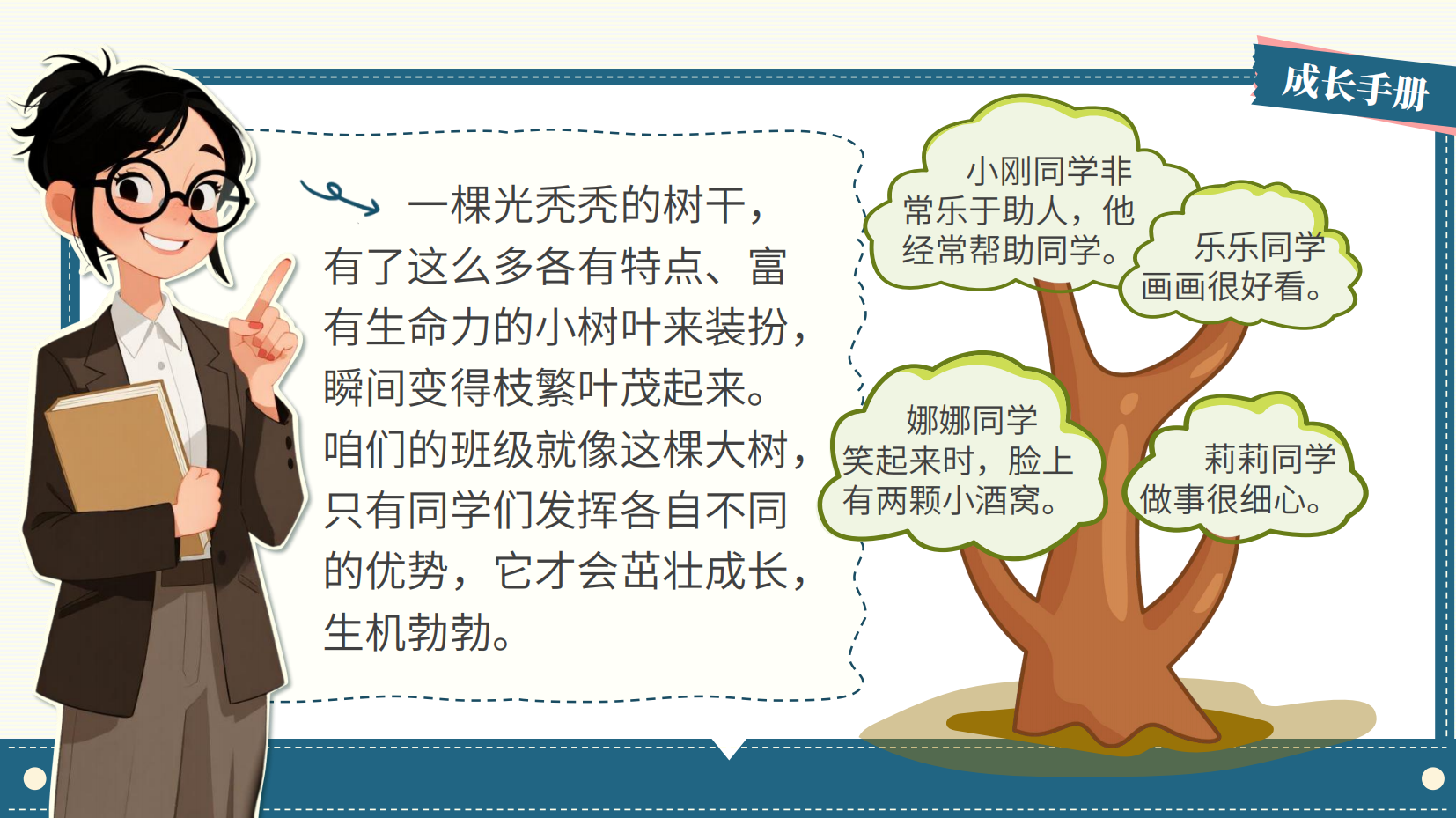预览图 11