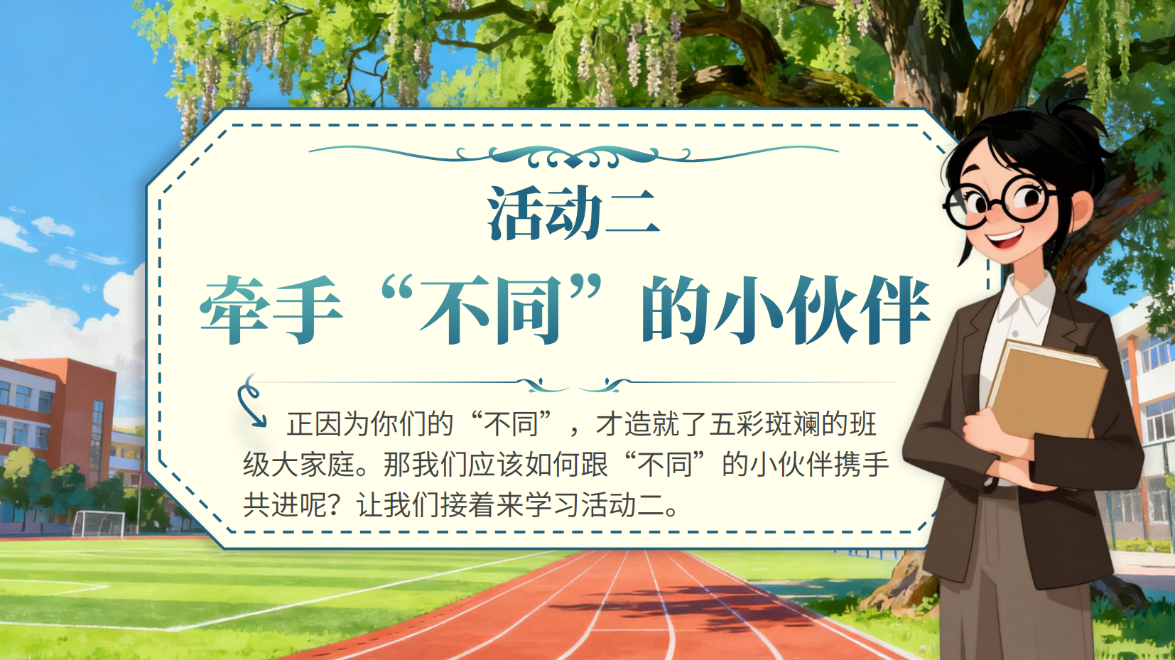 预览图 12