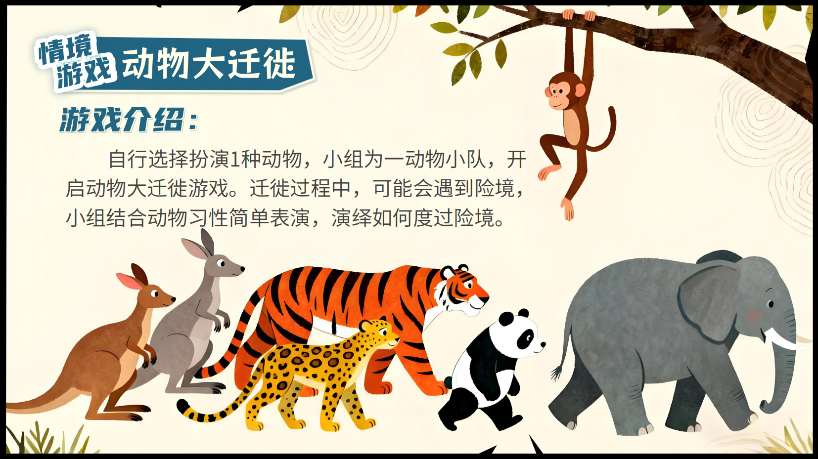 预览图 13