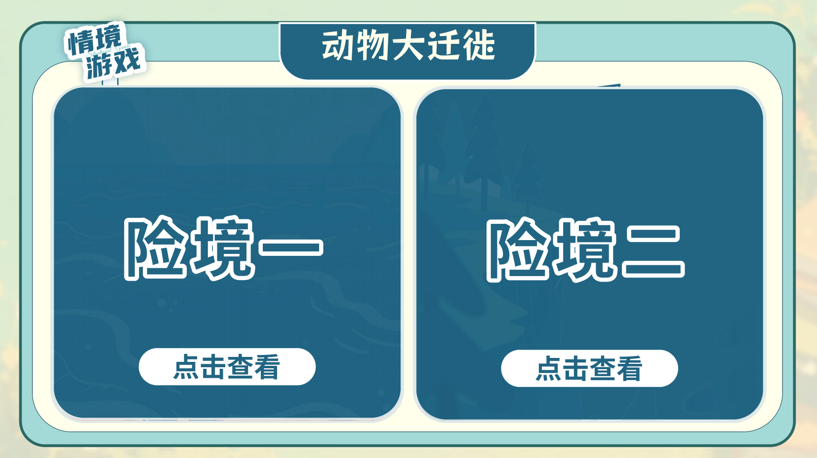 预览图 14