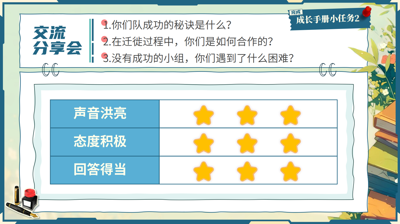 预览图 16
