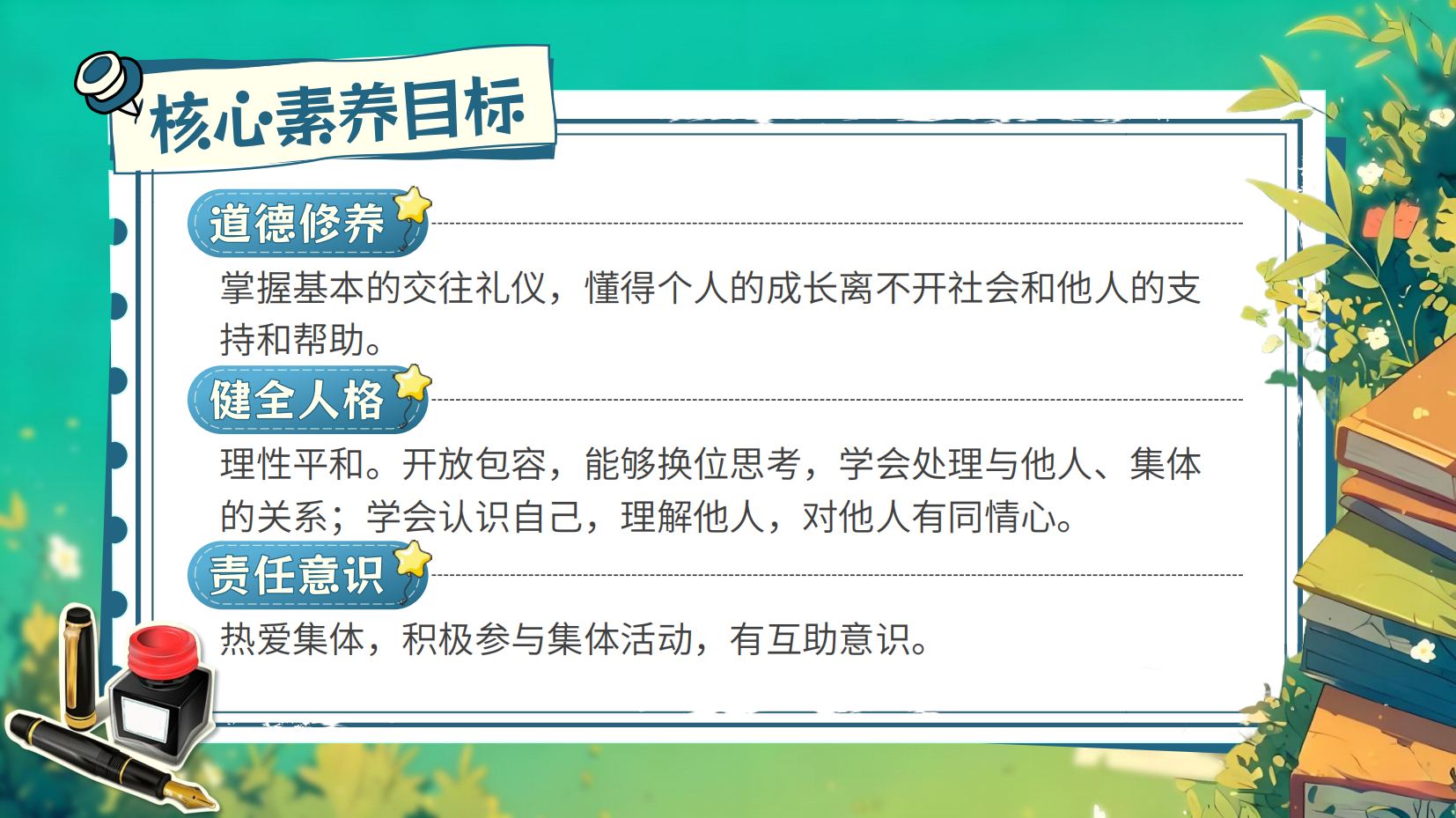 预览图 2