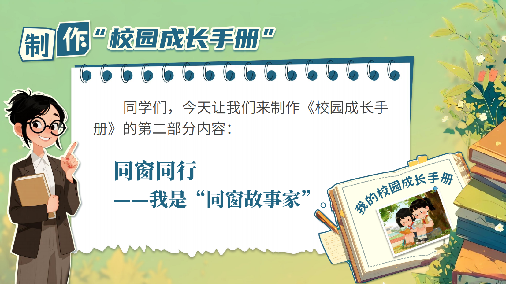 预览图 3