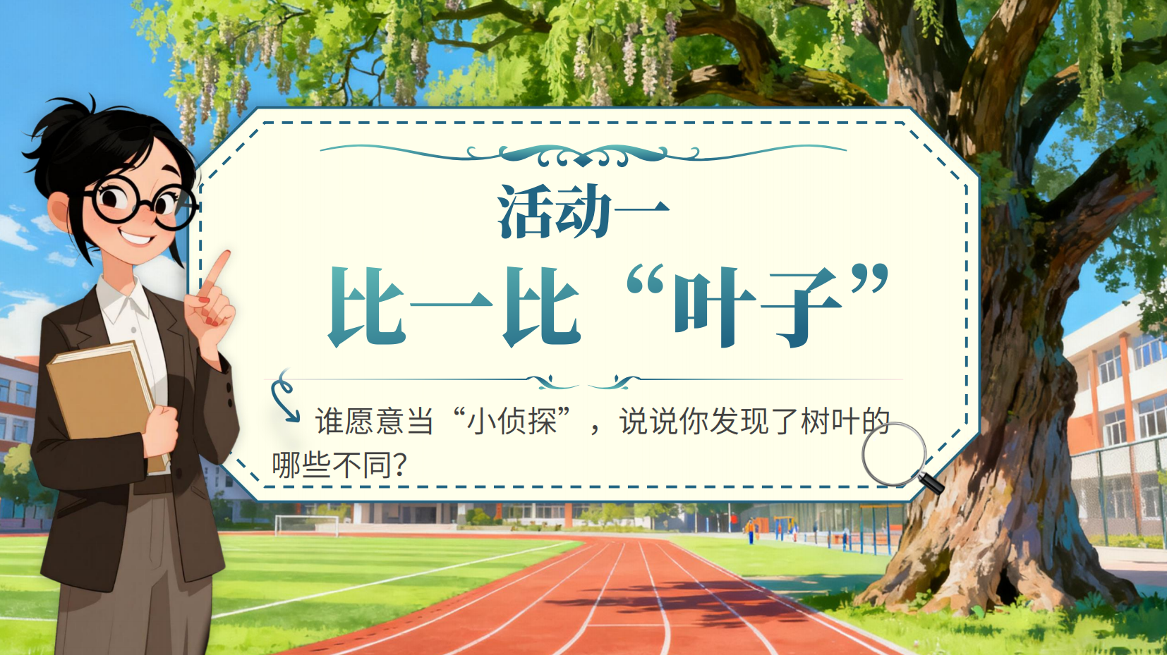 预览图 4