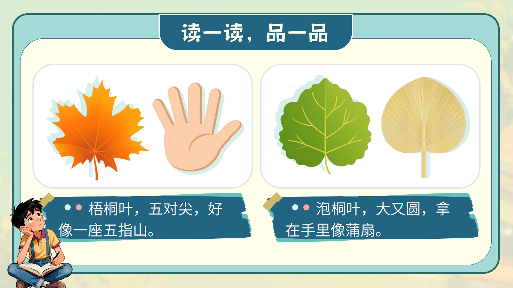 预览图 7