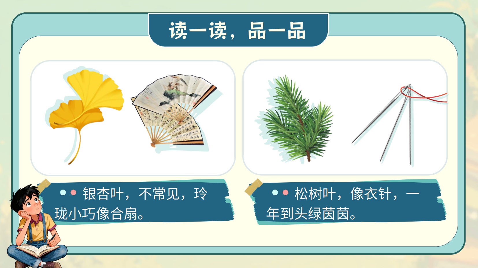 预览图 9
