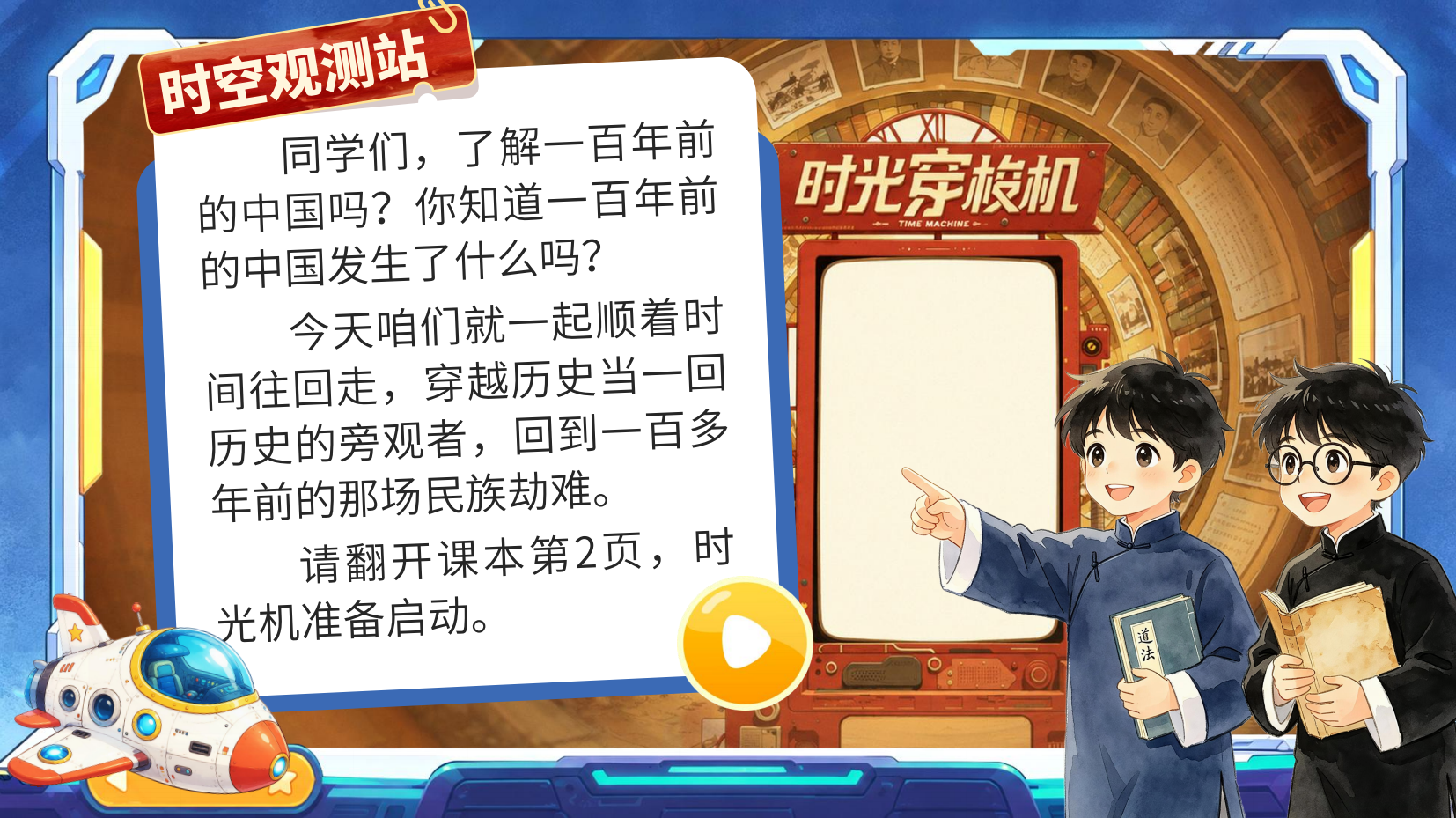 预览图 1