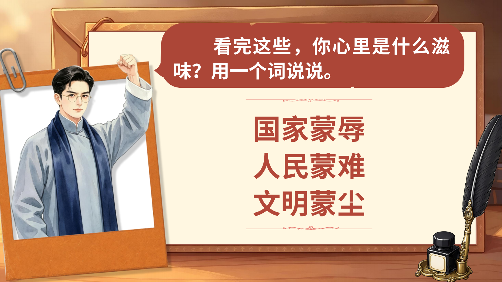 预览图 10