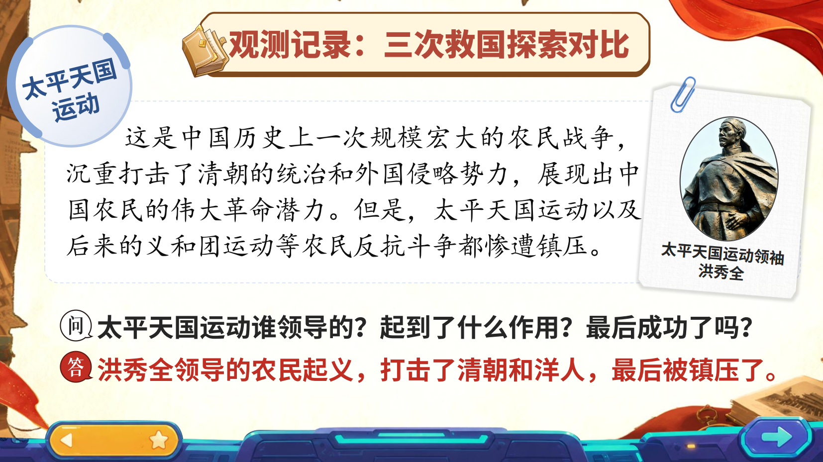预览图 12
