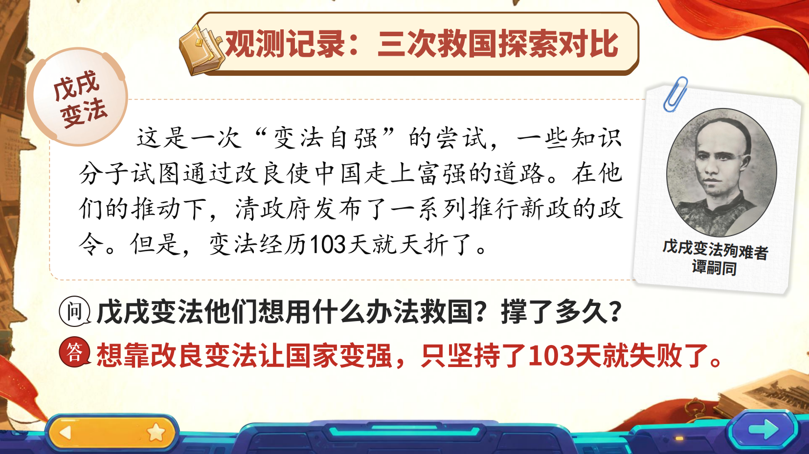 预览图 13