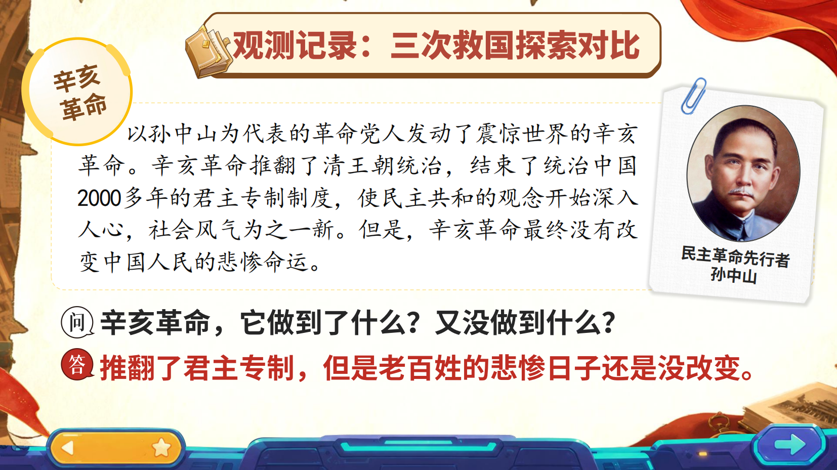 预览图 14