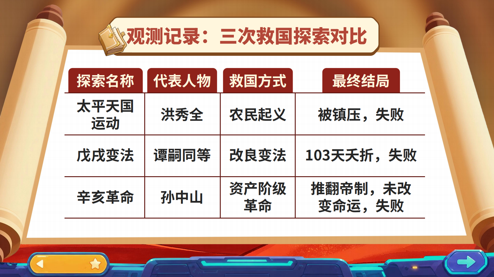 预览图 15