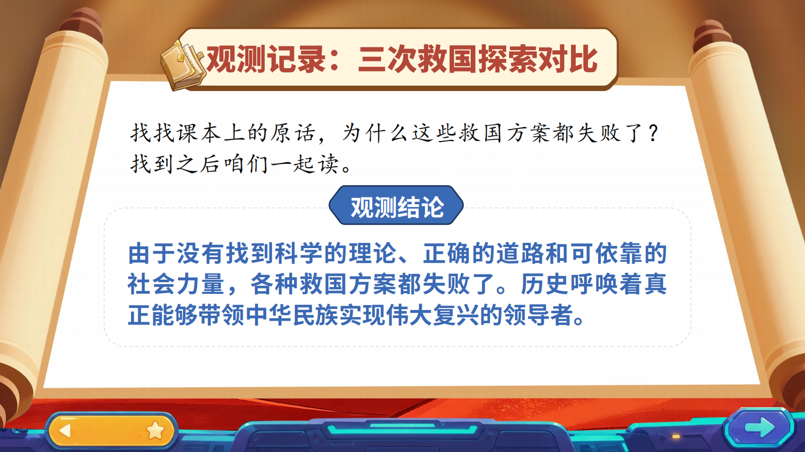 预览图 16