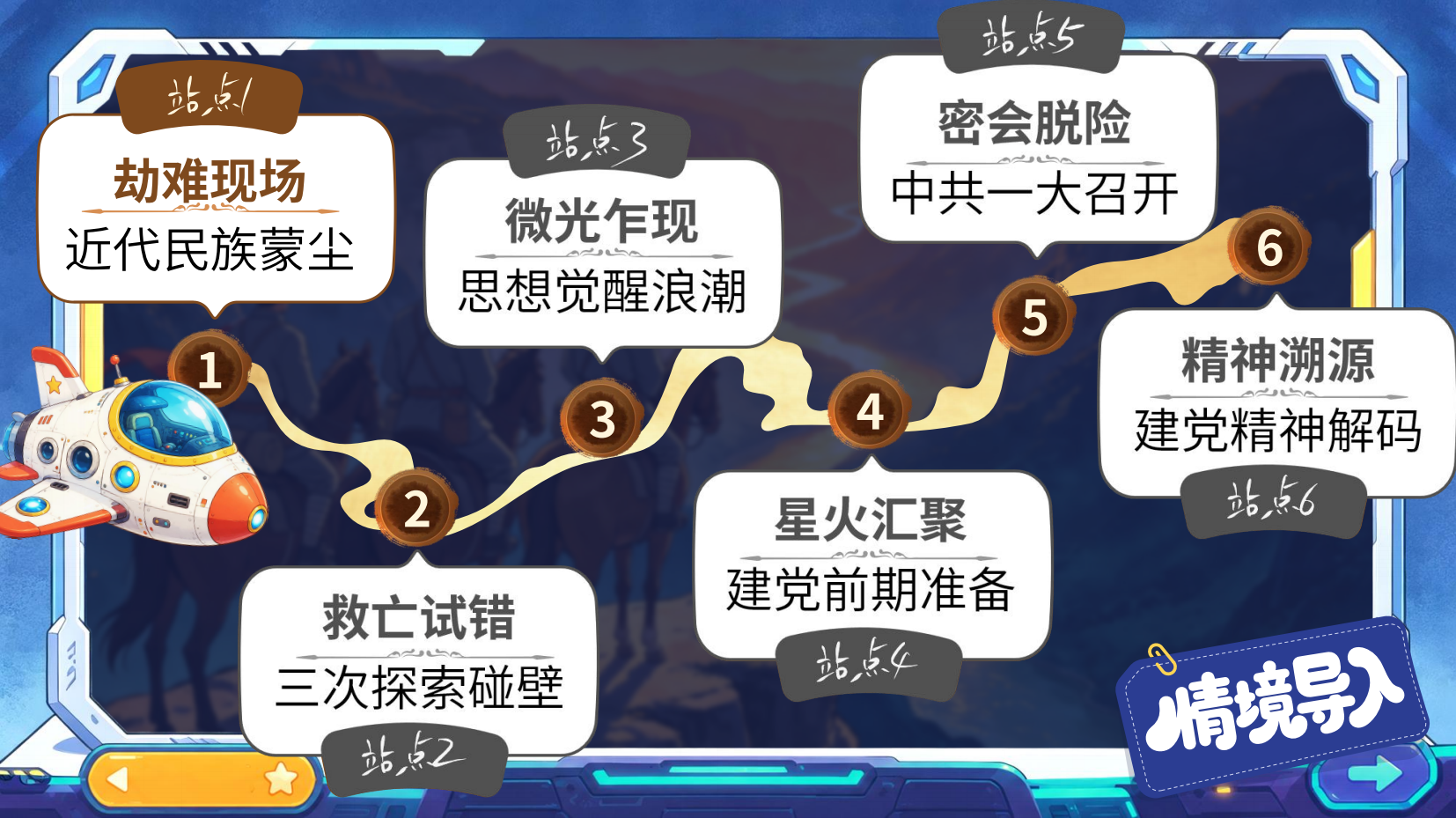 预览图 2