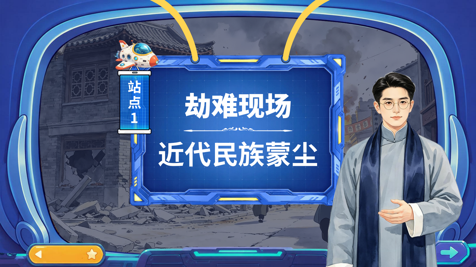 预览图 5