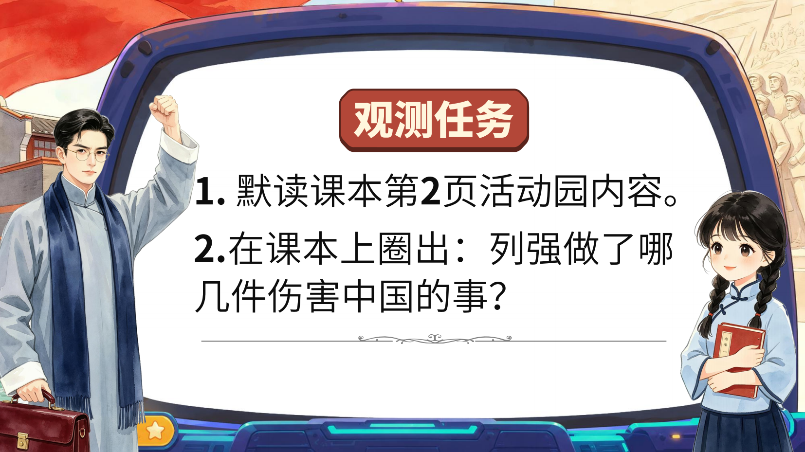 预览图 6