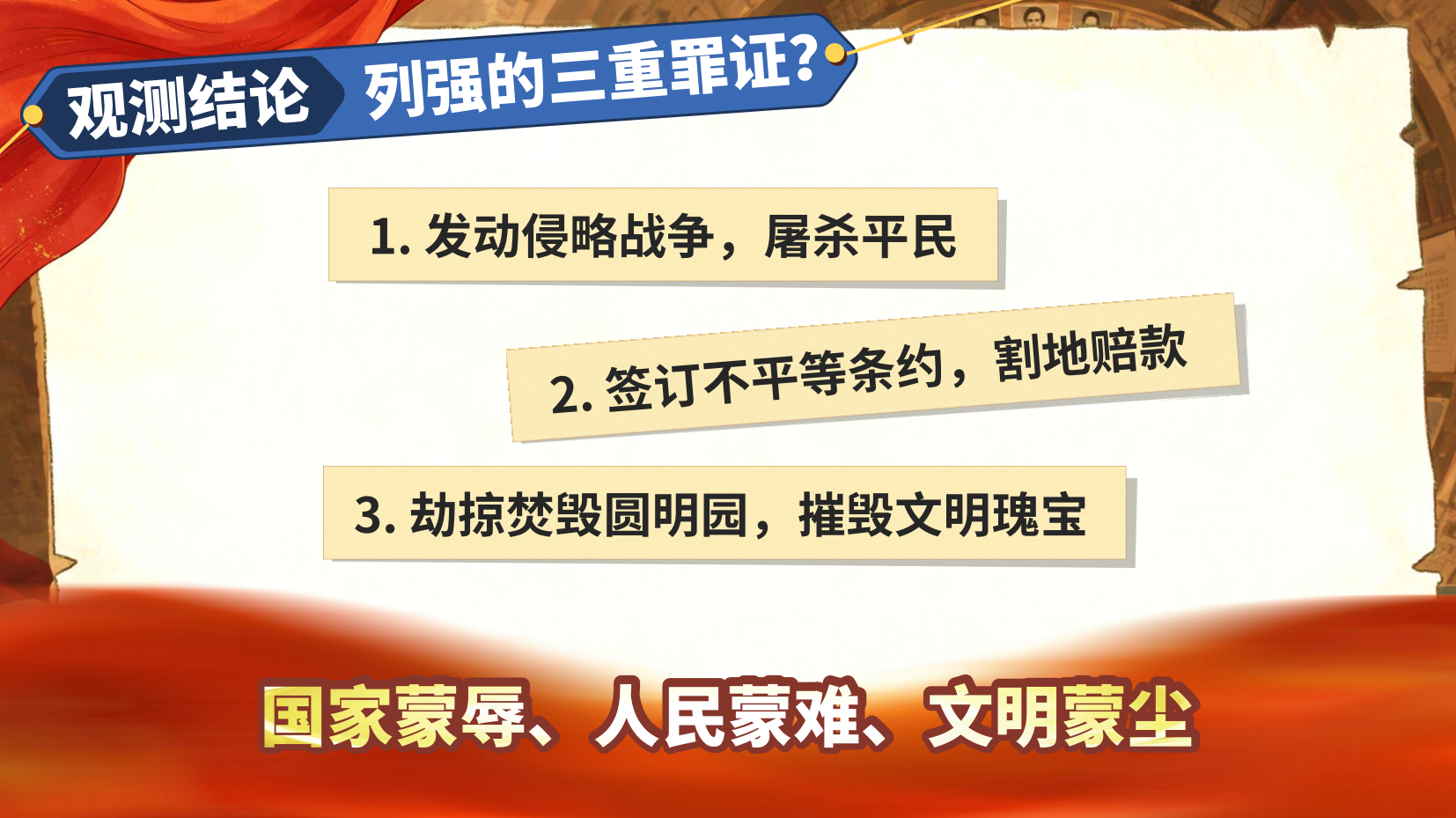 预览图 8