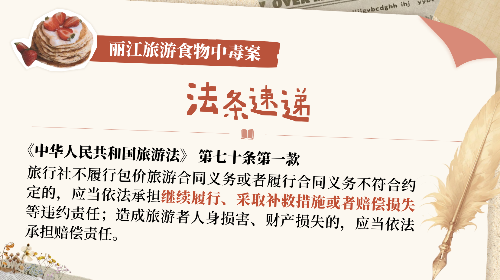 预览图 11