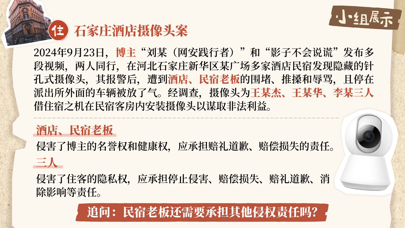 预览图 13