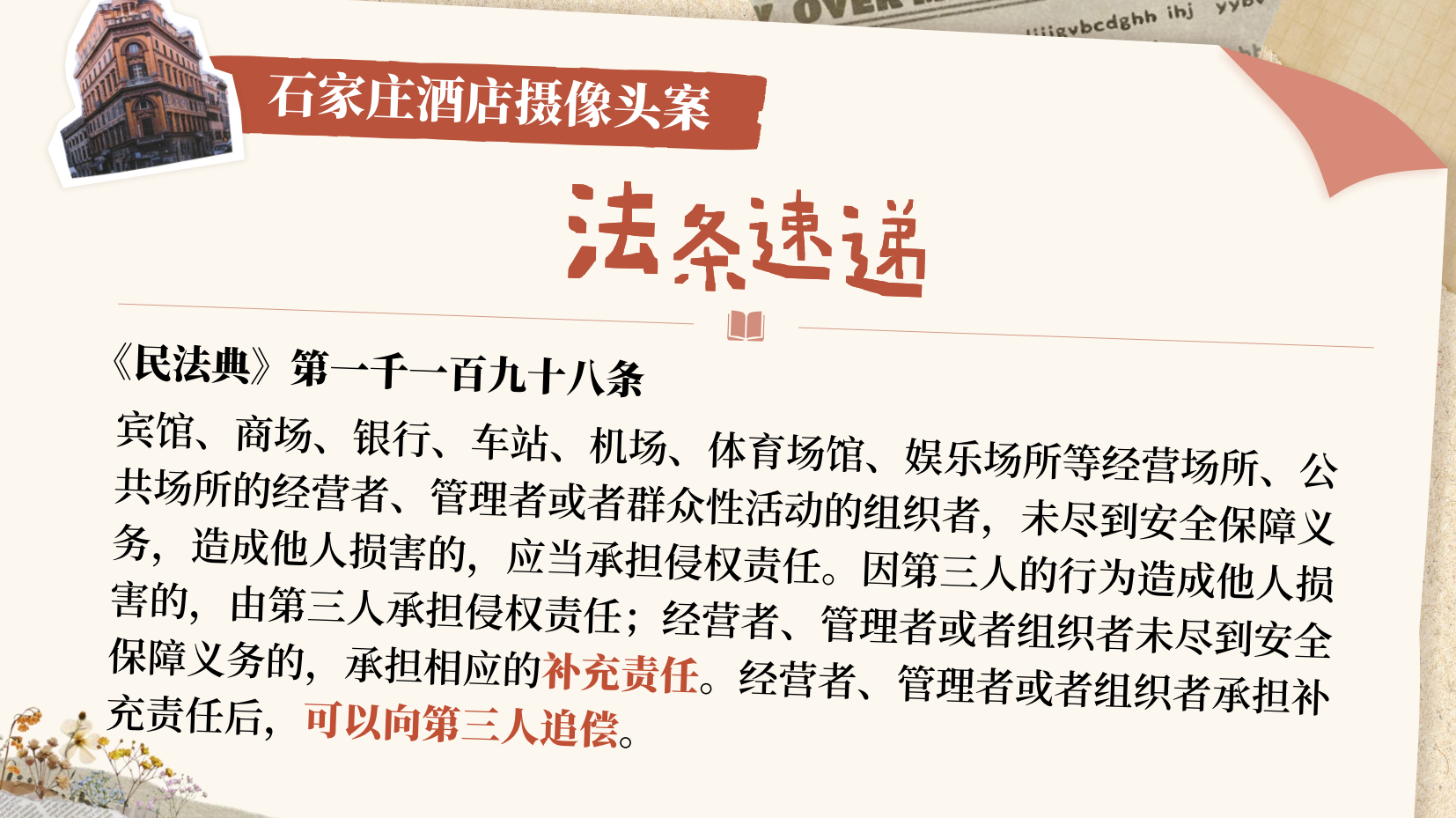 预览图 14