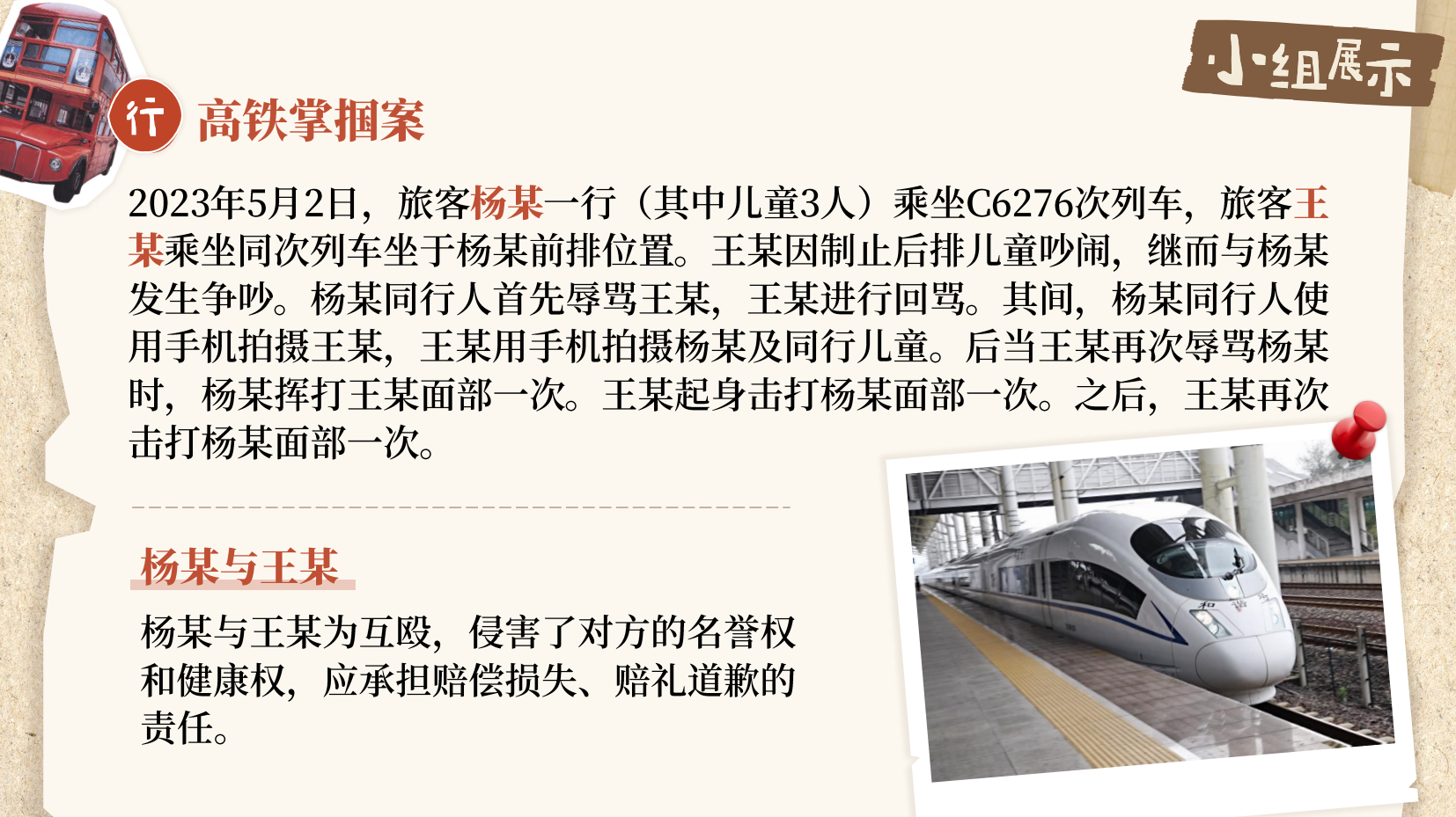 预览图 15