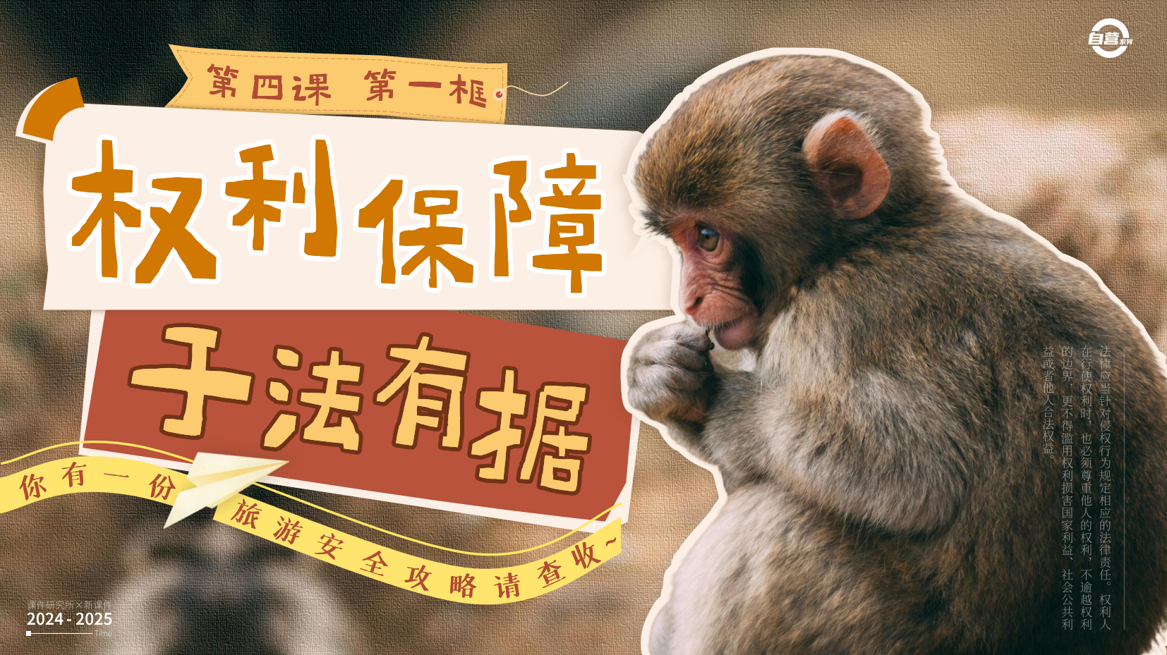 预览图 2