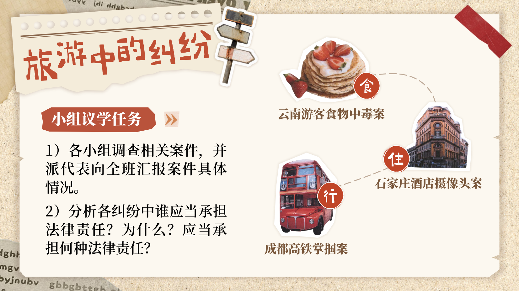 预览图 7