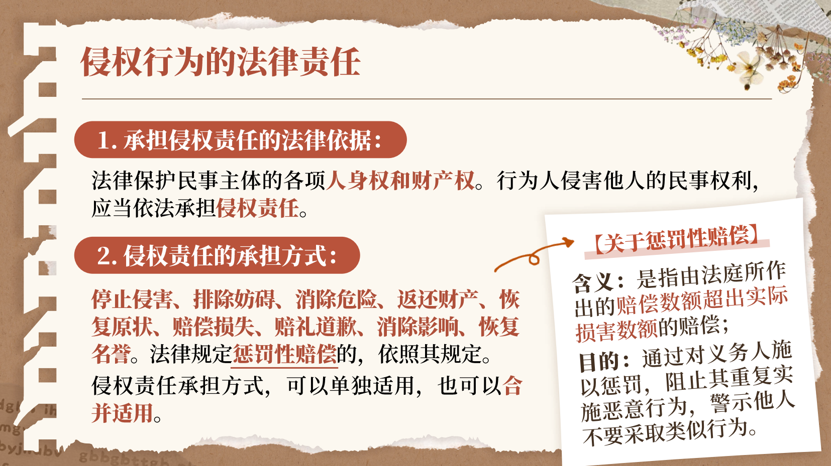 预览图 8