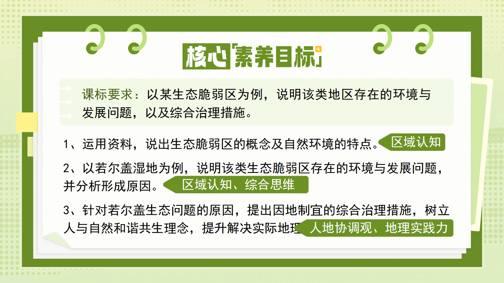 预览图 2