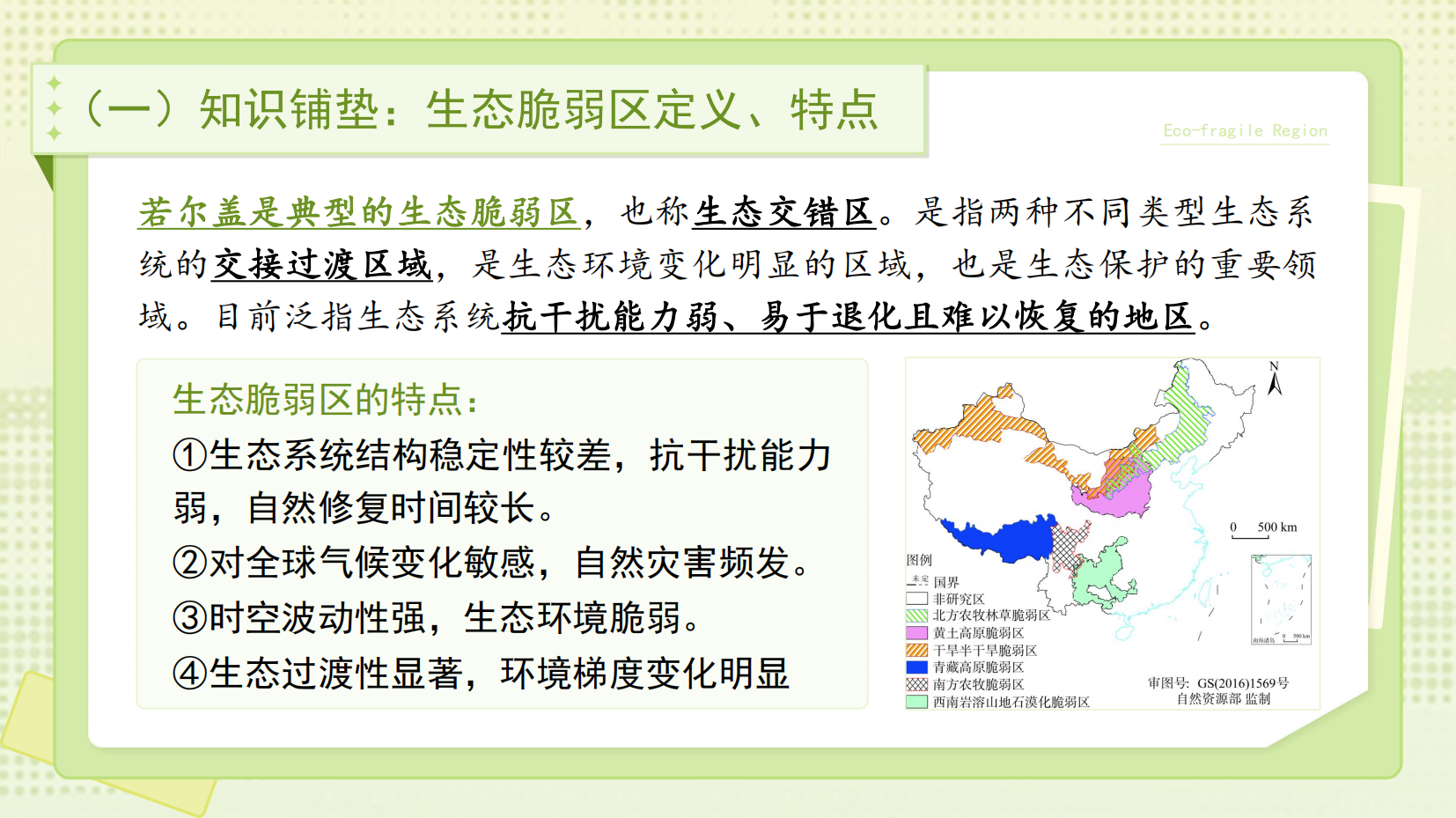 预览图 6