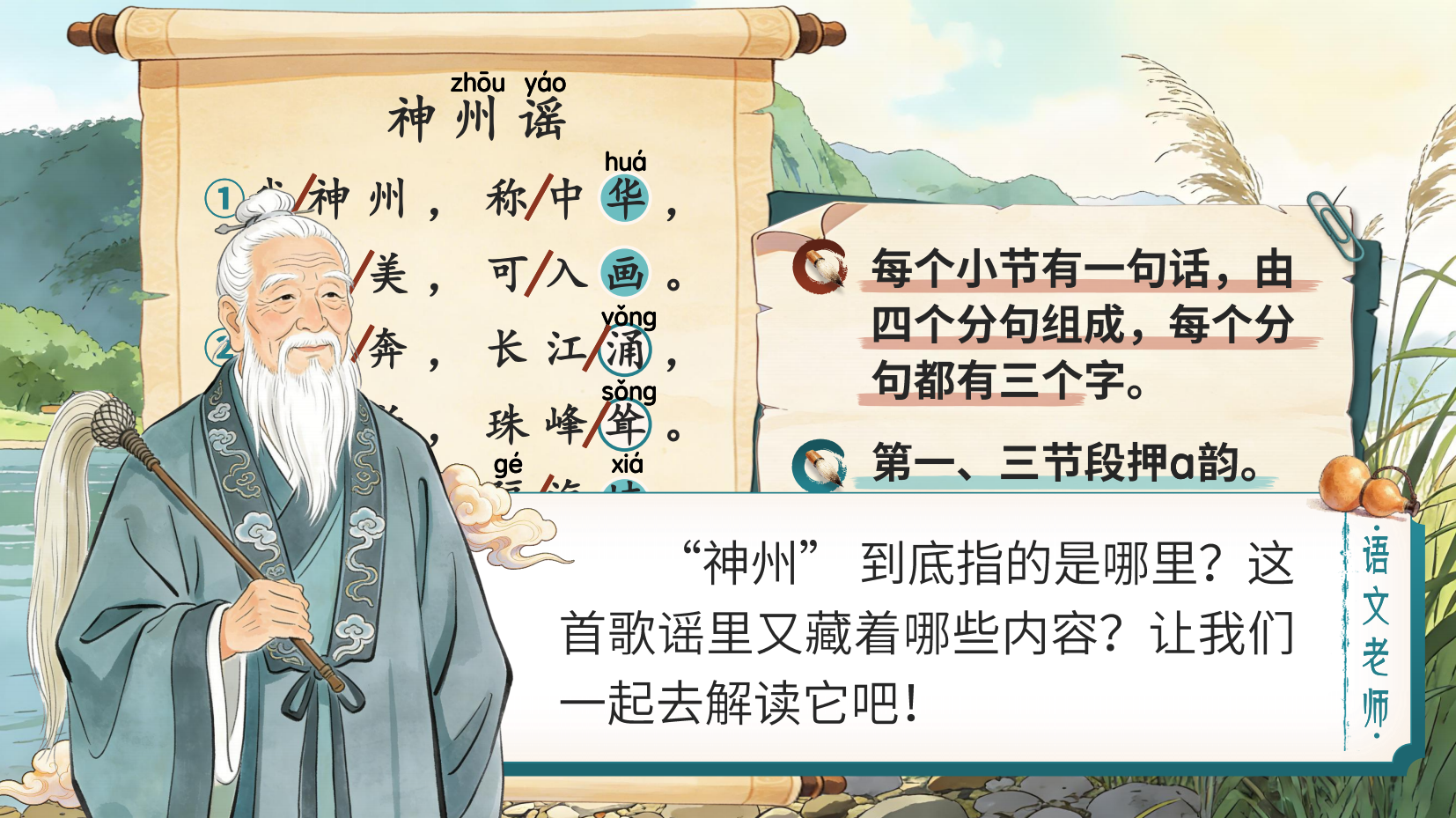 预览图 12