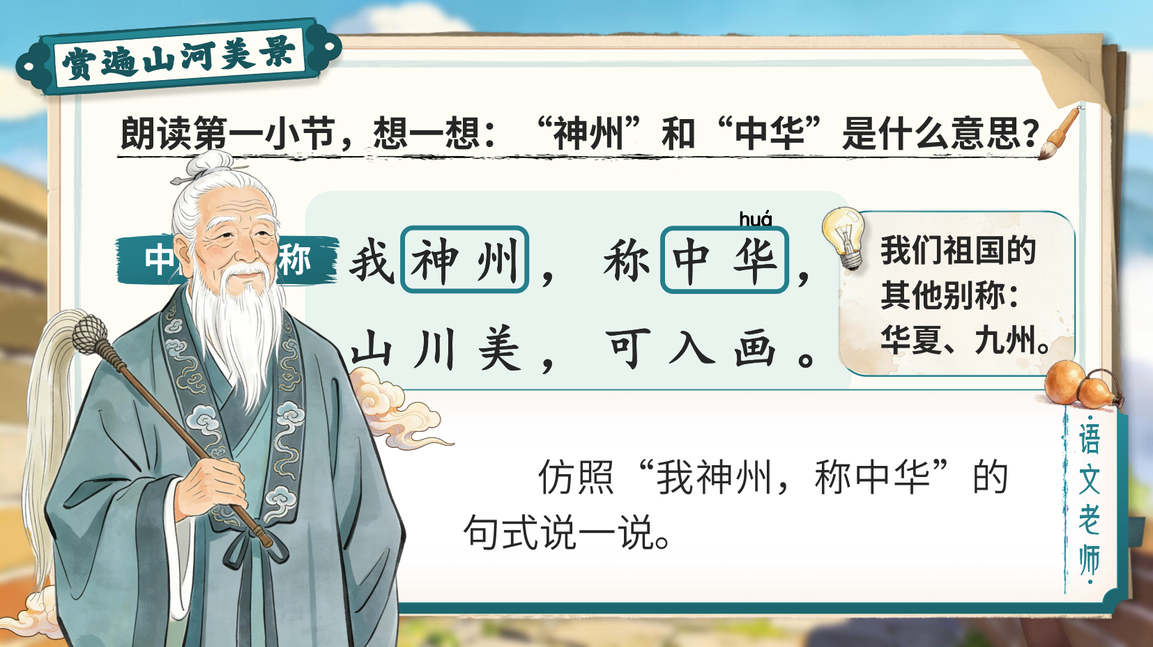 预览图 14