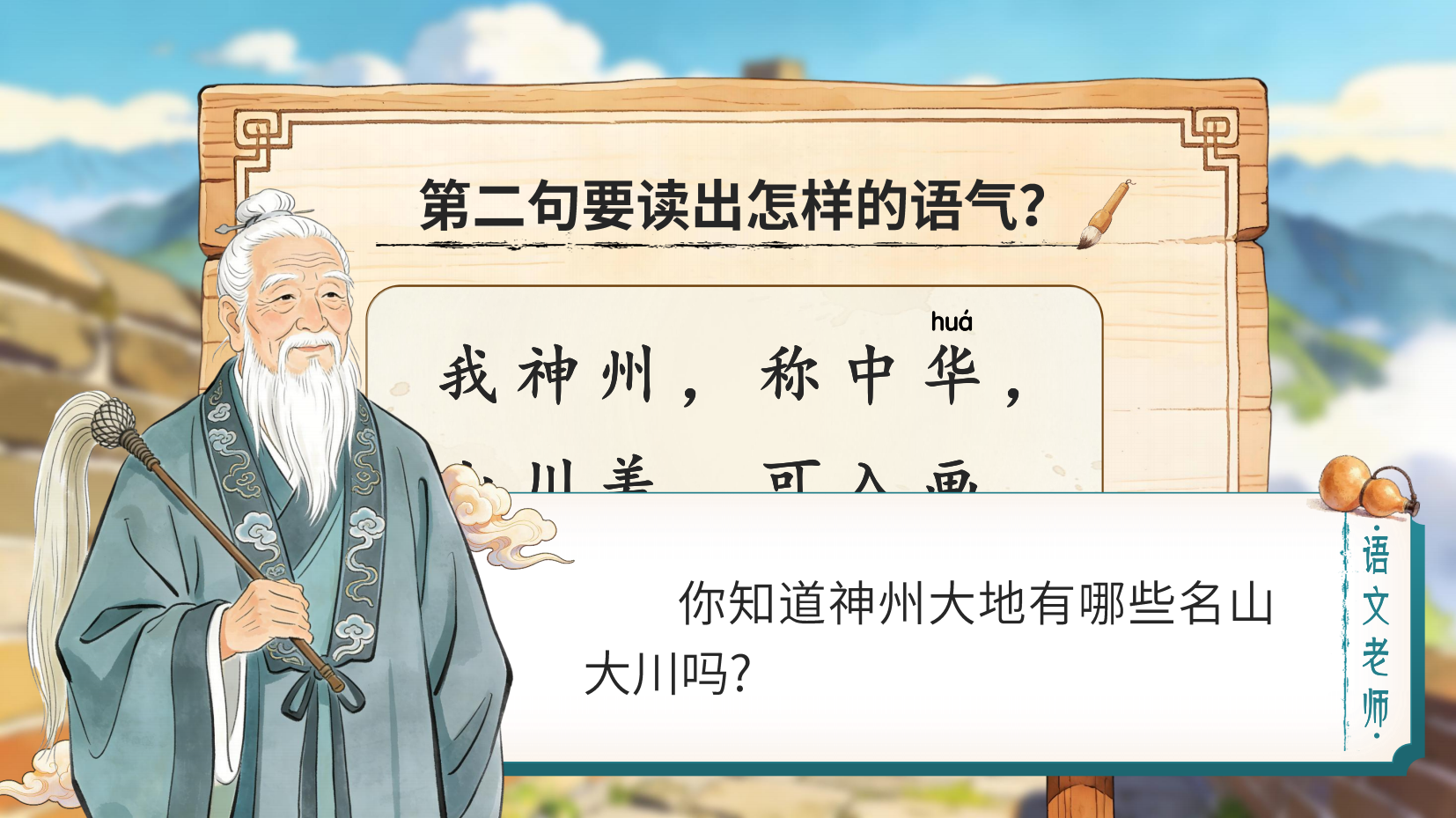 预览图 16