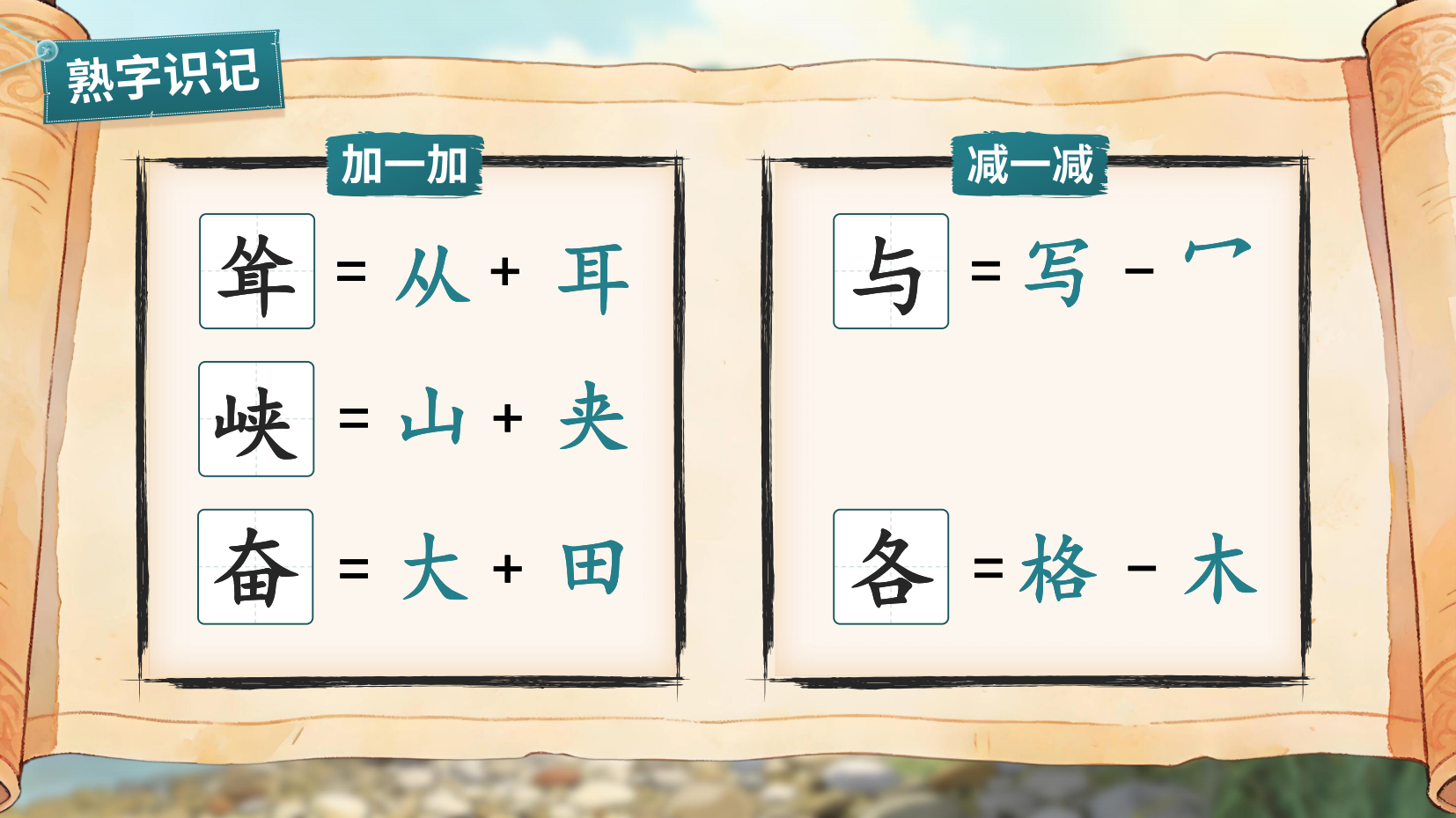 预览图 8