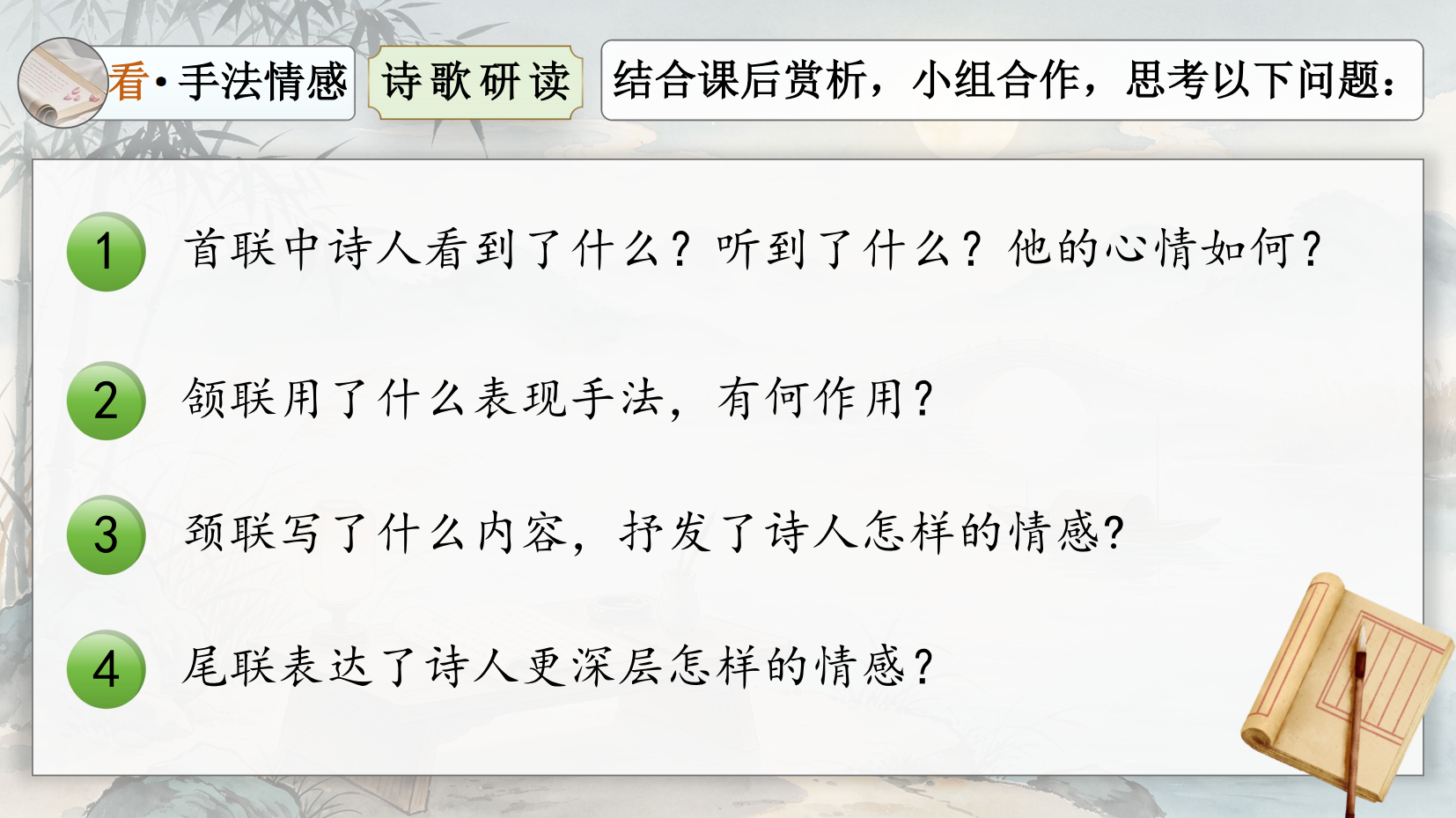 预览图 10