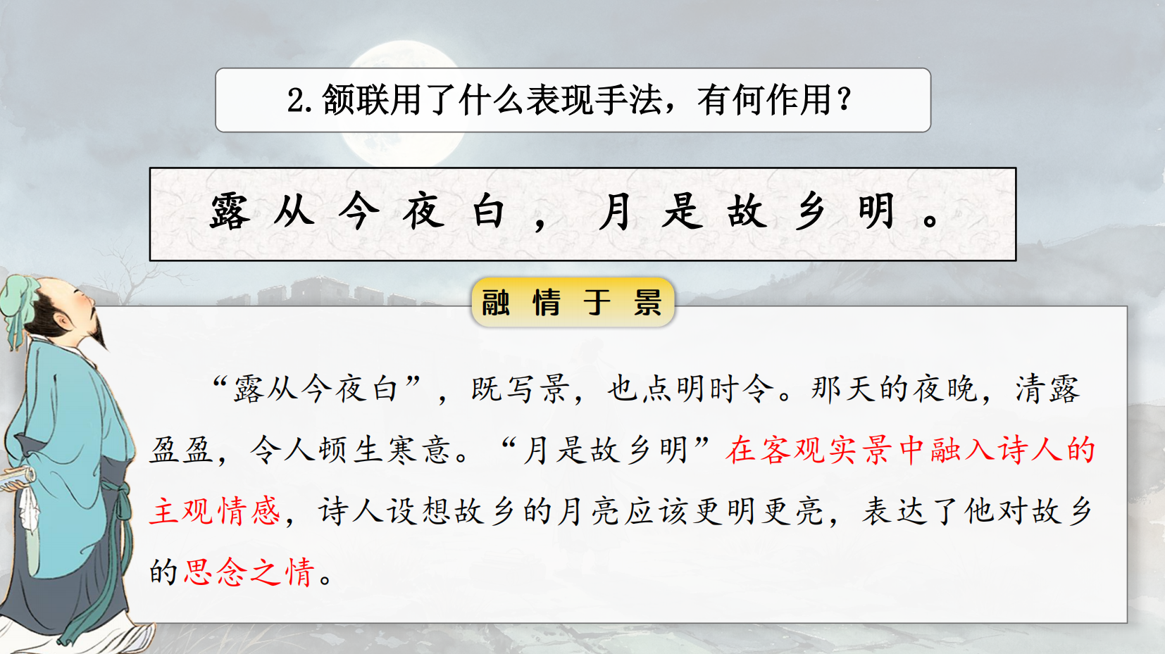 预览图 12