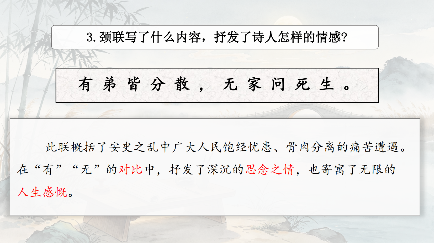 预览图 13