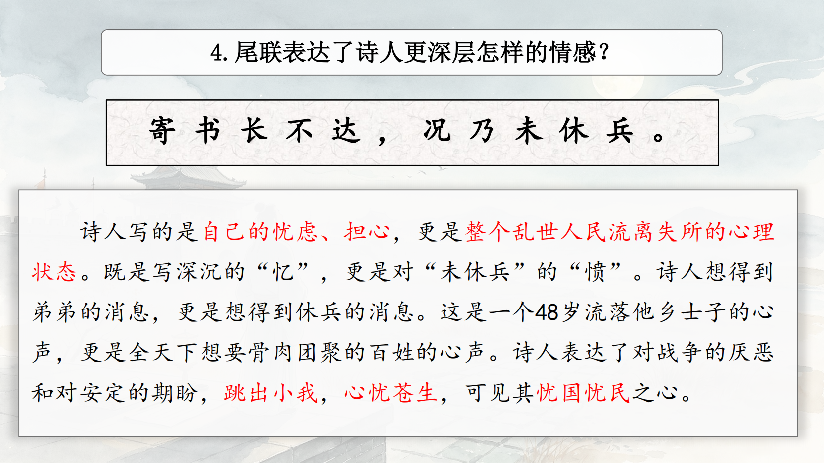 预览图 14