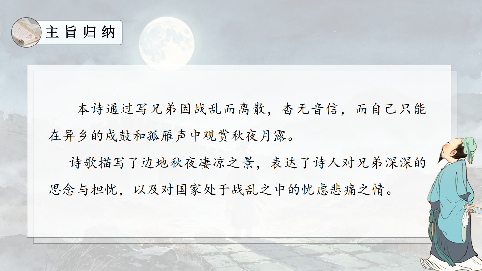 预览图 15