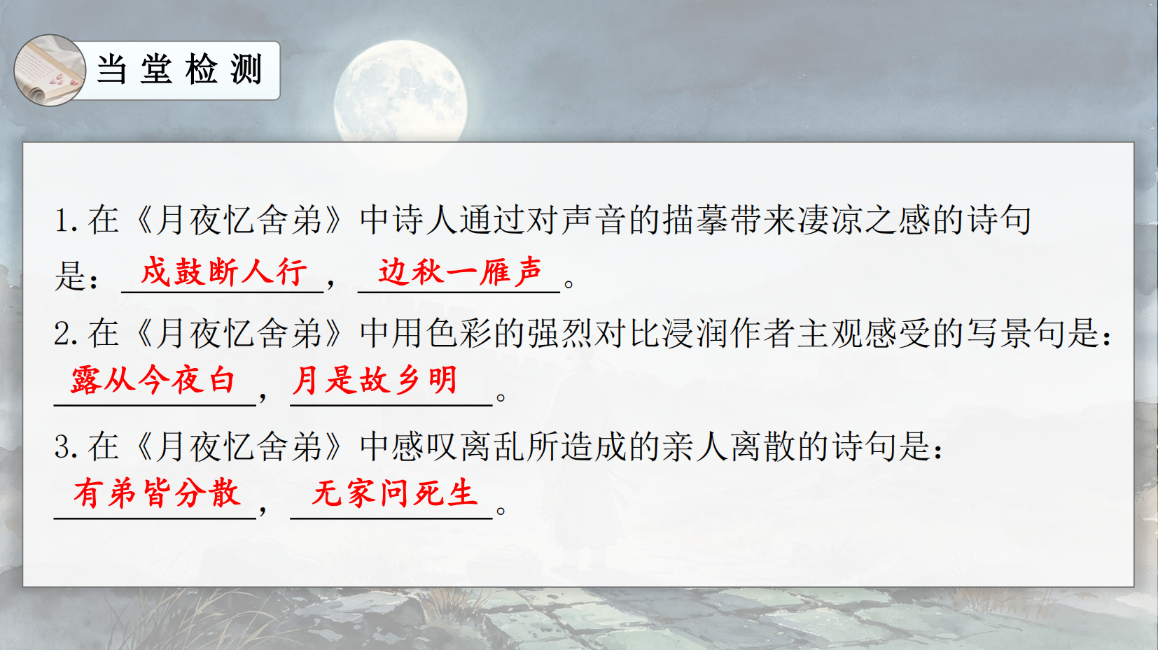 预览图 16