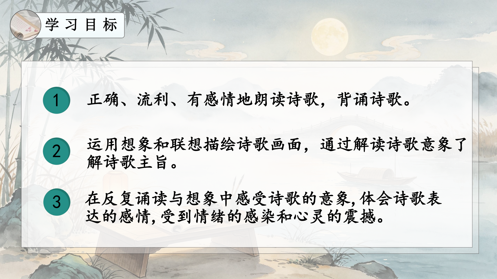 预览图 2