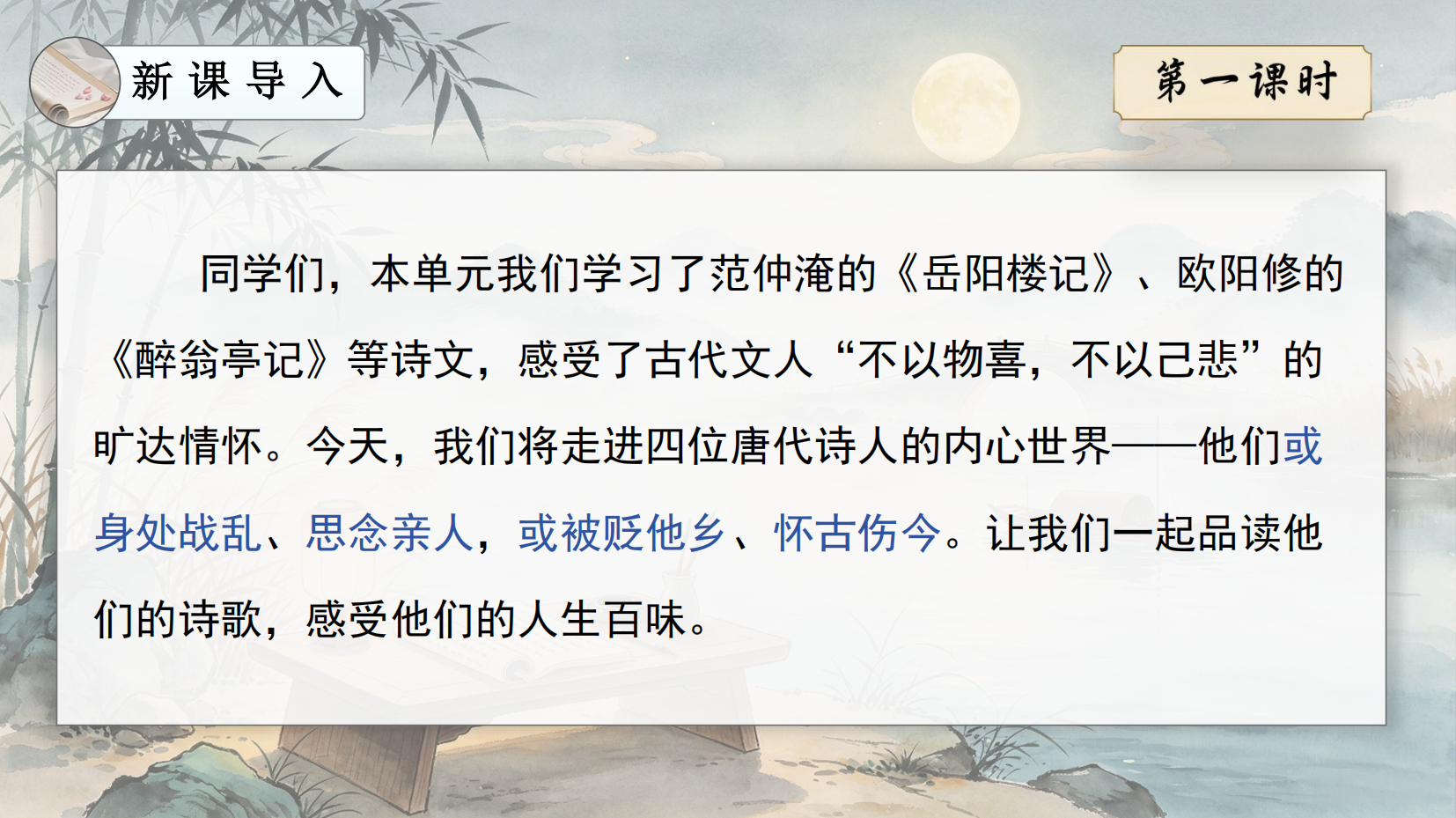 预览图 3