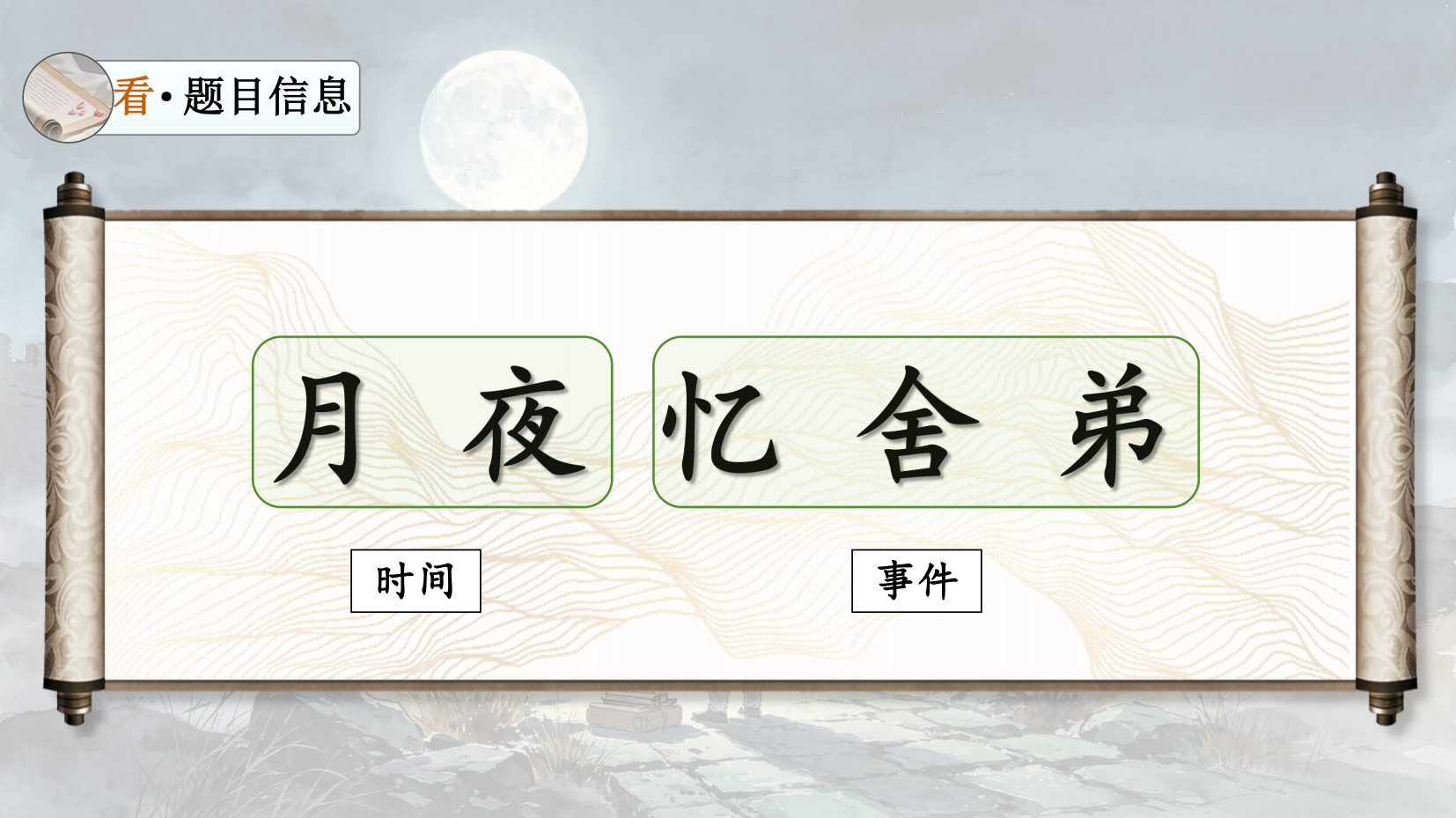 预览图 5