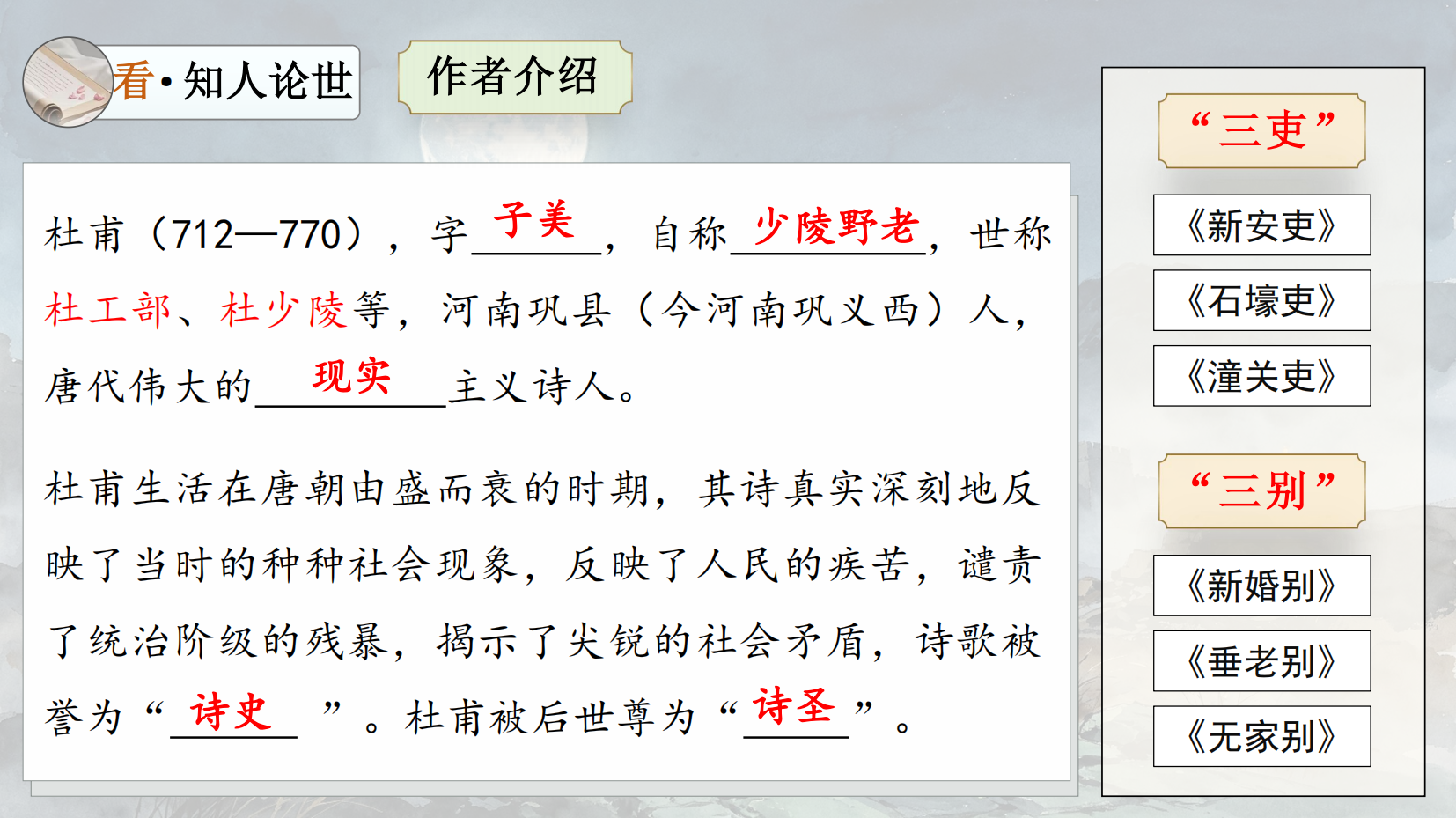 预览图 6