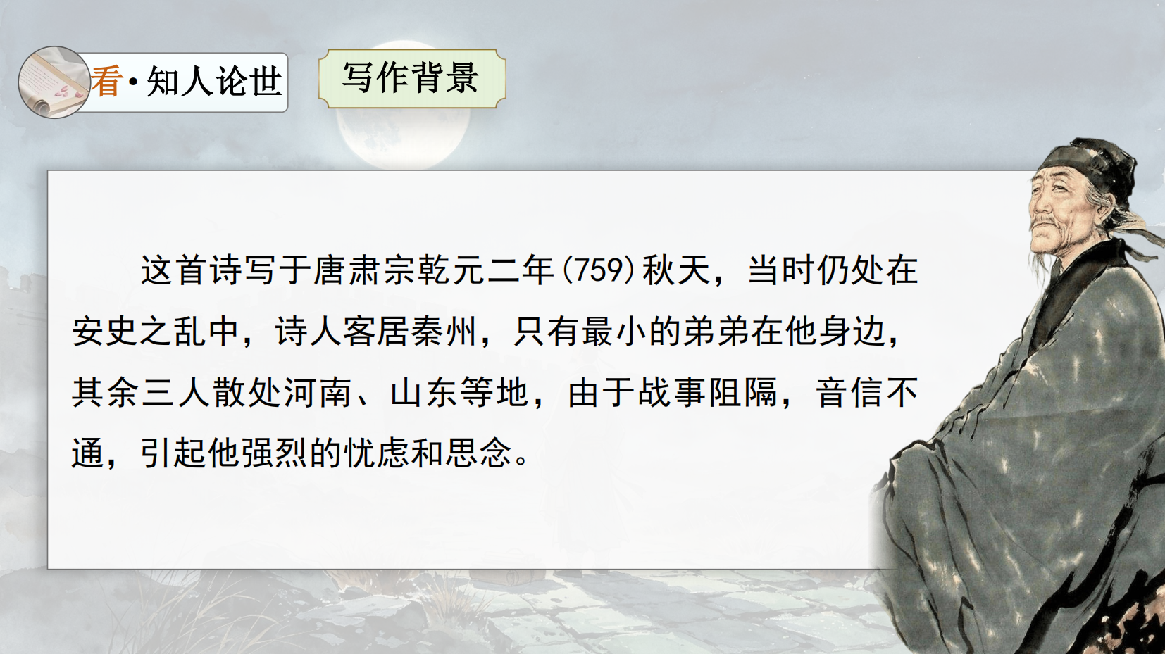 预览图 7