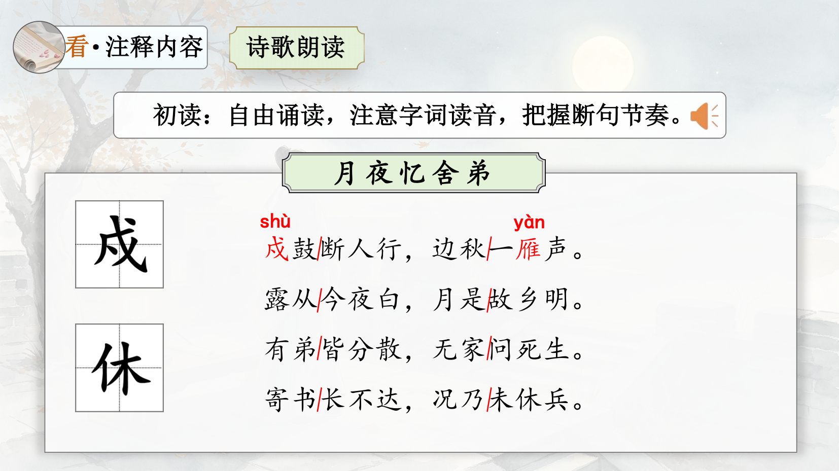 预览图 8