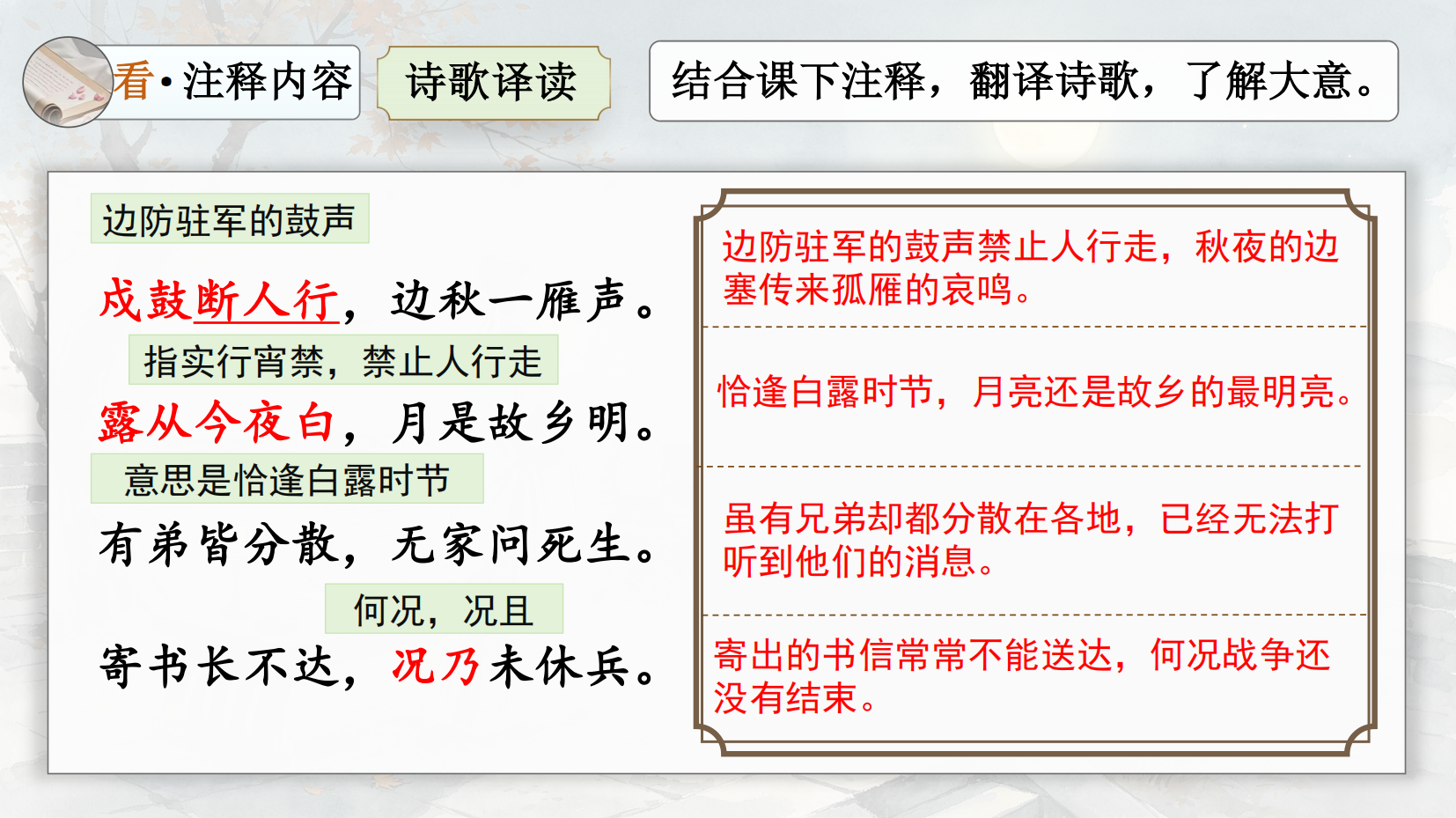 预览图 9
